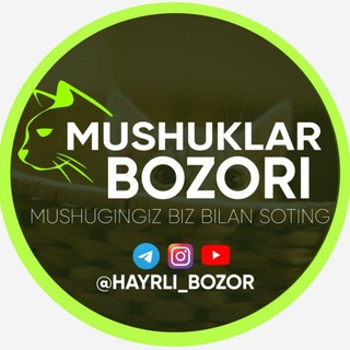 🇺🇿 Mushuklar bozori