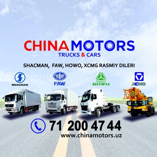 CHINA MOTORS №1