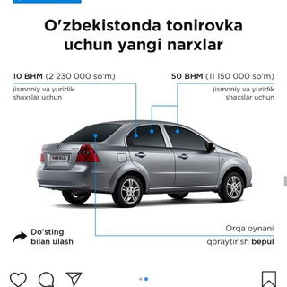 Гузалкент Автомобил Мактаби 🚙