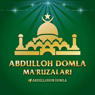 Abdulloh domla Ma'ruzalari - NoRasmiy kanal | ©ilmnuri.net RASMIY • RAMAZON