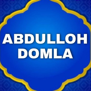 Abdulloh domla ma'ruzalari