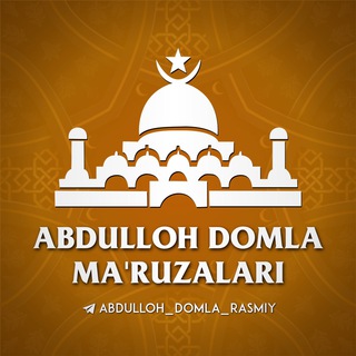 Abdulloh domla | Ma’ruzalari