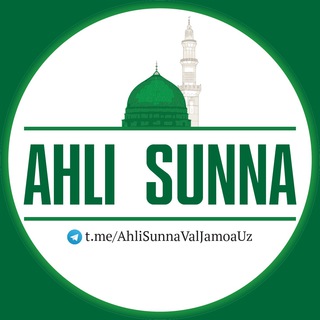 AHLI SUNNA | Расмий канал