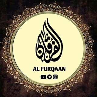 AL FURQAAN