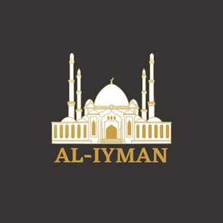 AL-IYMAN