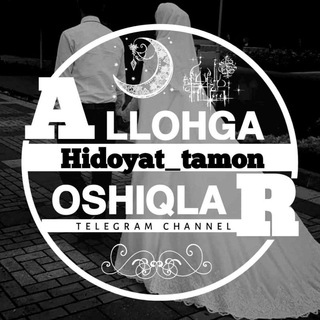 ALLOHGA OSHIQLAR🫀