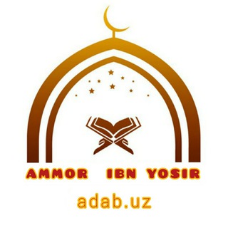 Ammor Ibn Yosir masjidi