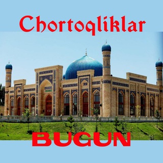 Chortoqliklar BUGUN