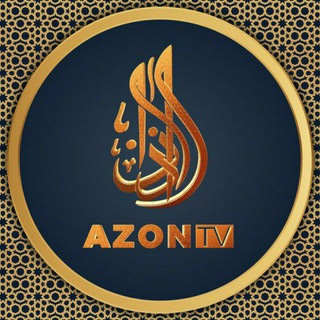 AZON TV | Rasmiy kanal