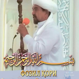 FOZIL QORI | MA'RUZA | ISLOM