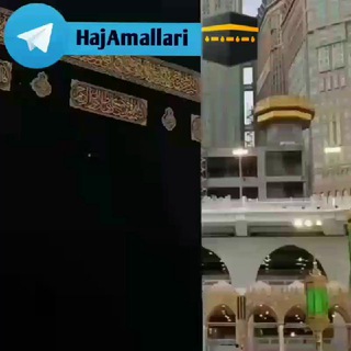 Haj Amallari