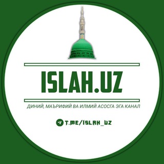 ISLAH.UZ | Rasmiy kanal