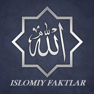 Islomiy Faktlar