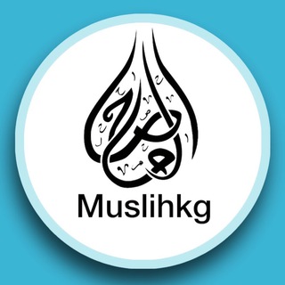 MUSLIHKG