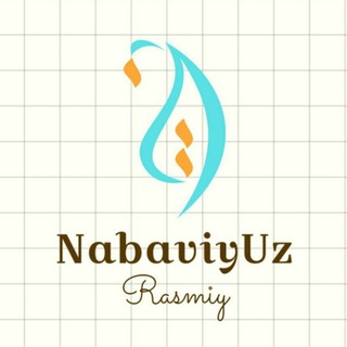 NabaviyUz |Rasmiy kanal!