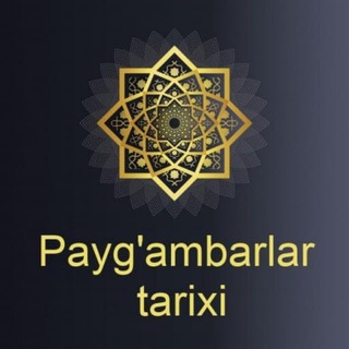 PAYG‘AMBARLAR TARIXI