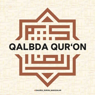 QALBDA QUR'ON