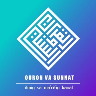 QUR’ON va SUNNAT