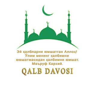 Qalb davosi