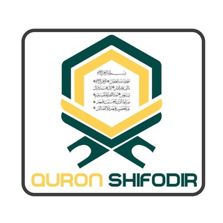 Qur'on Shifodir