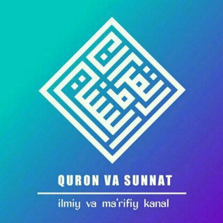 QUR'ON va SUNNAT