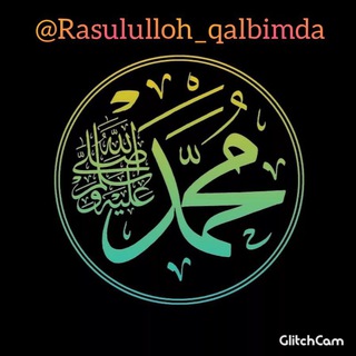 Rasululloh Qalbimda