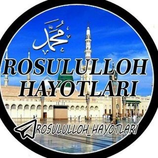 Rosululloh ﷺ Hayotlari