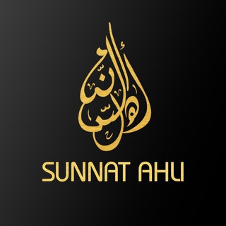 SUNNAT AHLI