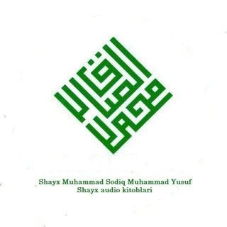 Shayx Muhammad Sodiq Muhammad Yusuf Shayx audio kitoblari