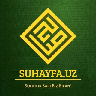 🌺Suhayfa.uz🌙