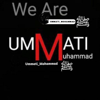 Ummati Muhammad ﷺ