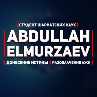 ABDULLAH ELMURZAEV