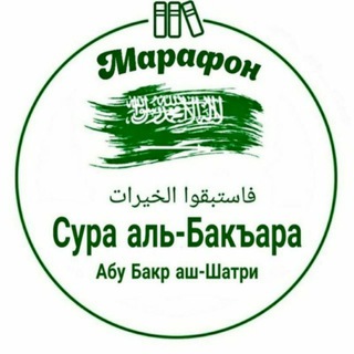 БақараСураси