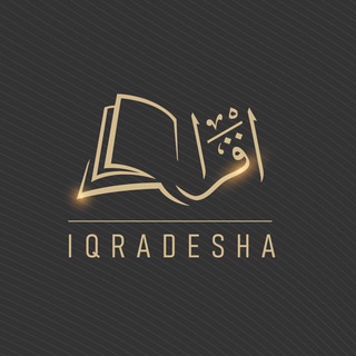 IQRADESHA