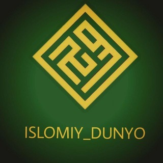 Islomiy Dunyo (Ma'ruzalar)