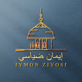 🕌 IYMON ZIYOSI 🌙