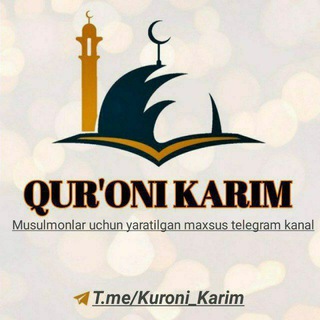 📚 QUR'ONI_KARIM 🕋