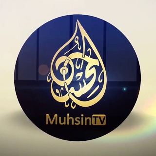 MuhsinTV