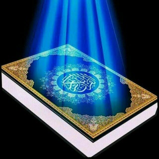 Audio Qurʼon