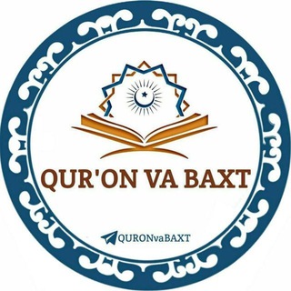 Qur'on va Baxt