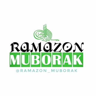 Ramazon Muborak 🌙