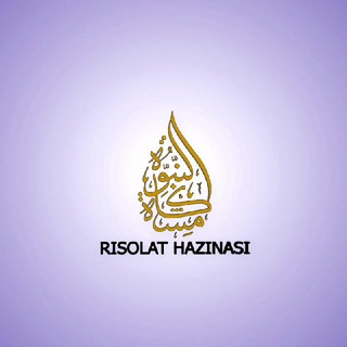 Risolat Hazinasi ©️