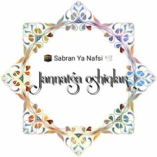 🕋Sabran Ya Nafsi ✍🍃