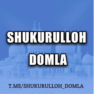 Shukurulloh Domla Ma'ruzalari | Muhlislari✔️