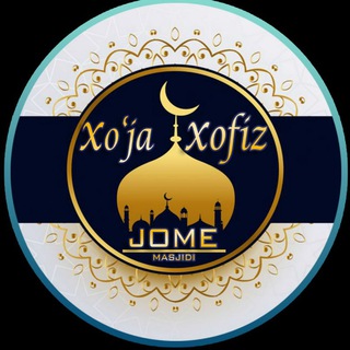 Xo'Ja Hofiz Jome Masjidi