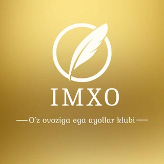 IMXO