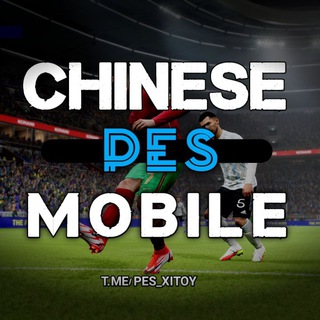 CHINA PES | PESUZTIME ⭕