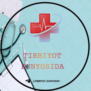 TIBBIYOT DUNYOSIDA N_1 | MEDITSINA (NORASMIY KANAL)