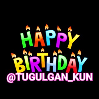 🎉 Tugulgan Kun Tabriklari 🎁