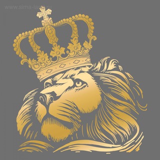 The Lion Massage